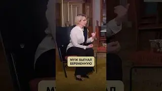 Я повзрослела в 28 лет... 