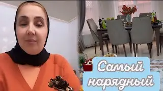СЕГОДНЯ НАМ 😔 ИСПОРТИЛИ ПРАЗДНИК 😏