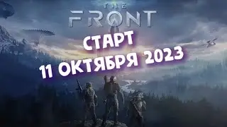 The Front ►СТАРТ 11 октября 2023 - в Steam и Epic Games !
