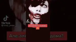 джефф  🔪🖤 