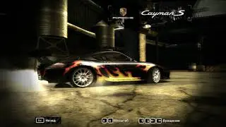 Как сделать машину Барона, Need For Speed: Most Wanted
