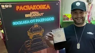 Arena Breakout: Infinite - Распаковка пака от разрабов ► СТАРТ 13 АВГУСТА!