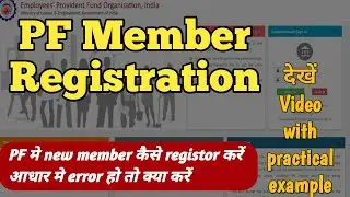 pf member registration process | pf member portal registration | uan creation | Tutorial Part - 2