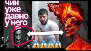 Джин 