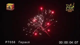 Р7056 Геракл (1,2