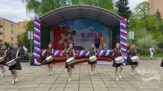 Заказать ансамбль барабанщиц на праздник 9 мая в Москве - лучший  ансамбль барабанщиц на День Победы