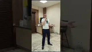 На 