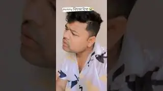 mummy ne kya kiya 😭🤪😂 