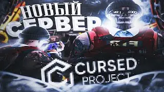 Играем на CURSED PROJECT