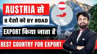 How to export to Austria From India I What Austria Imports I Austria  Best Country for Export