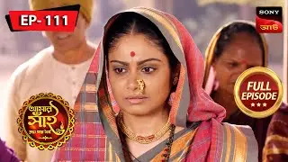 Road To Neem Gram | Aamar Sai - Shroddha Aar Dhoiryo - আমার সাই | FE 111 | 01 Jan 2024