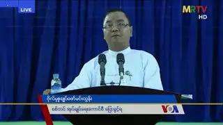 စစ္အုပ္ခ်ဳပ္ေရးေကာင္စီ သတင္းစာရွင္းလင္းပြဲေကာက္ႏႈတ္ခ်က္ (၀၄-၀၉ -၂၀၂၁)