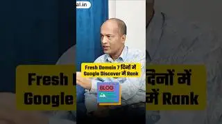Google Discover Me Blog Rank #bloggingsepaisekaisekamaye #blogging
