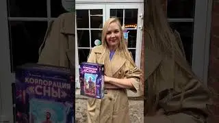 Повышаем ставки! А что выберите вы? #настольныеигры #hobbygames #shorts #юмор