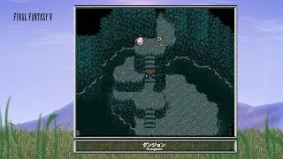 [Video Soundtrack] Dungeon [FINAL FANTASY V]