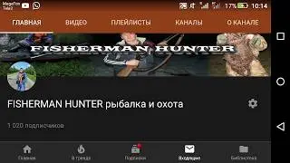 Колокольчик на YouTube ошибка 404
