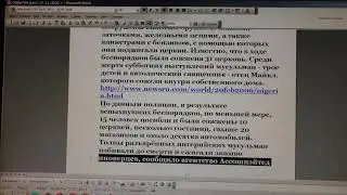№2786  События дня 1Кор 9 24 Так бегите, чтобы получить   27  07  2023