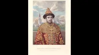 Правление Алексея Михайловича