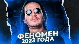 Кто такой Гио Пика? Шансон-рэп в чартах в 2023