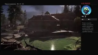 Far cry primal
