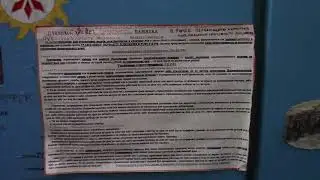 Моя Публичная Офёрта.Ответственность за НезаКоное Отключение Жизнеобезпечивающего ресурса Эл.Энергия