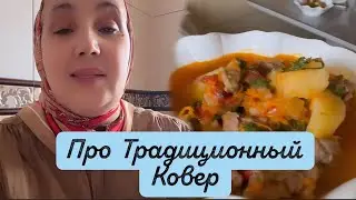 СЕГОДНЯ КАКАЯ ОНА ИДЕАЛЬНАЯ НЕВЕСТКА 🤩
