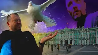 ПРИВЕТЛИВЫЙ ПИТЕР | БОЛЬШАЯ ПОЕЗДКА