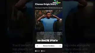 все о карьере за игрока в EA FC 25