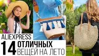 ЛЕТНИЕ ПОКУПКИ С ALIEXPRESS 2019 ☀Купальники, обувь , одежда, сумки #SACVOYAGE