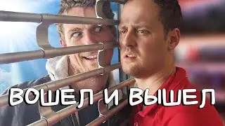 ПОКУПАТЕЛИ КОТОРЫЕ ПРИХОДЯТ ПОСЛЕ ЗАКРЫТИЯ - BORED НА РУССКОМ