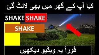 How to turn on Flashlight in any Android just shaking phone Android Mobile Phone or Smartphone APP