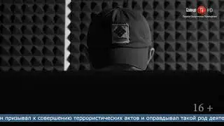29.06.2021 Гражданин Таджикистана осуждён за призывы к терроризму