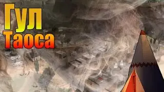 Мифы GTA San Andreas - (Выпуск 40 
