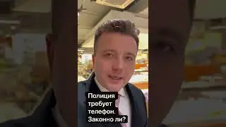❌не отдавай телефон, пока не посмотришь это видео❌