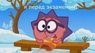 МУД смешарики #5 Приколы