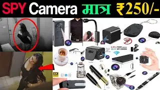 SPY CAMERA Rs.250 | SPY CAMERA MARKET | HIDDEN CAMERA | CHEAPEST CCTV CAMERA MARKET | WIFI CAMERA |