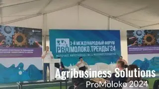 Agrovent solution for dairy farm at the 3rd International Dairy Forum Pro'Moloko, Astana 2024