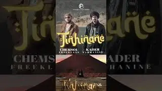 #tinhinane fear @kadertarhanineofficial3970 is out now !