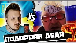 Зажег любителя совка