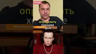 Почему выбивают энергетику в Украине 