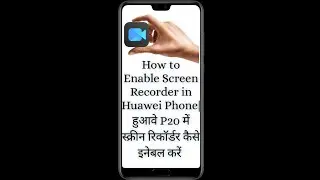 How to Enable Screen Recorder in Huawei | हुआवे p20 में स्क्रीन रिकॉर्डर कैसे इनेबल करें #shorts