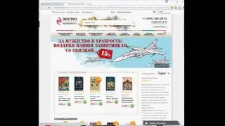 Промокоды и коды купонов Эксмо