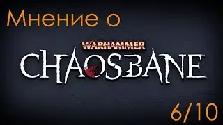 Warhammer: Chaosbane [Обзор и краткое мнение]