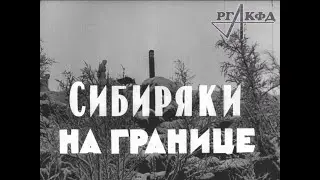 Пограничники одной из застав в Заполярье (кинохроника, 1970 г.)
