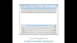 Write all Quranic symboles with Arabic Editor Prem