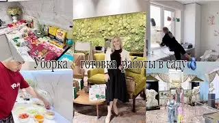 Субботний ужин🍽️На конференцию по мебели📑Идем в музей🏛️Закупились на месяц🧅🥩Готовлю розарий к земе❄️