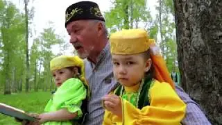 Бер алманы бишкә әй бүләек - ГАФМ
