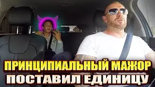 Мстительный пассажир поставил единицу таксисту
