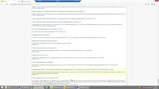 Тестирование 1С:ERP (часть 2. Обработки тестирования + тест для Vanessa)