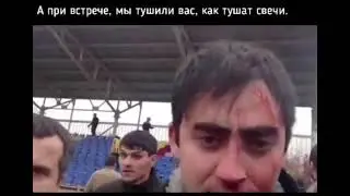 Вот так бывает Когда ты трогаешь Ингушский Народ👍